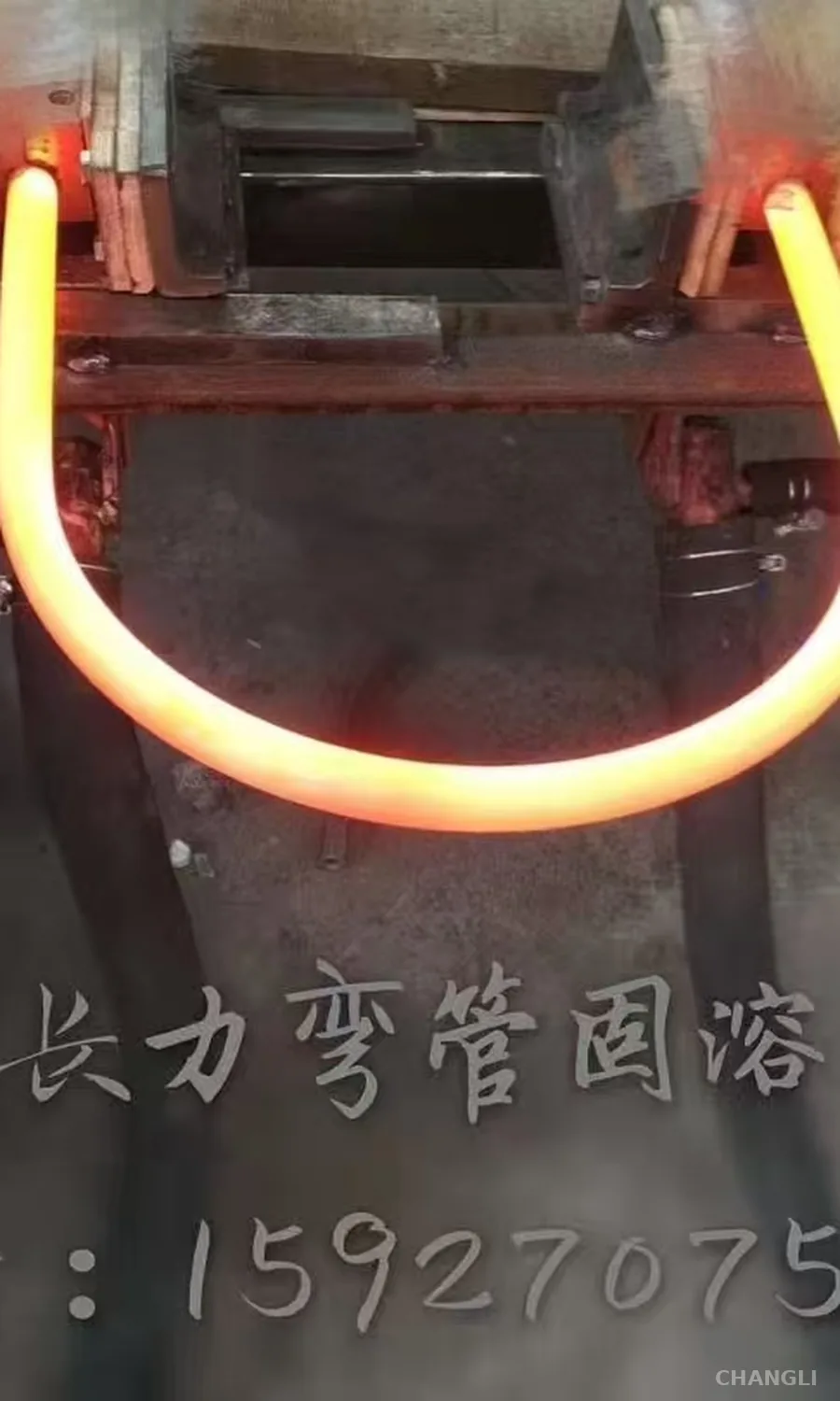 换热器管蛇形管成品局部